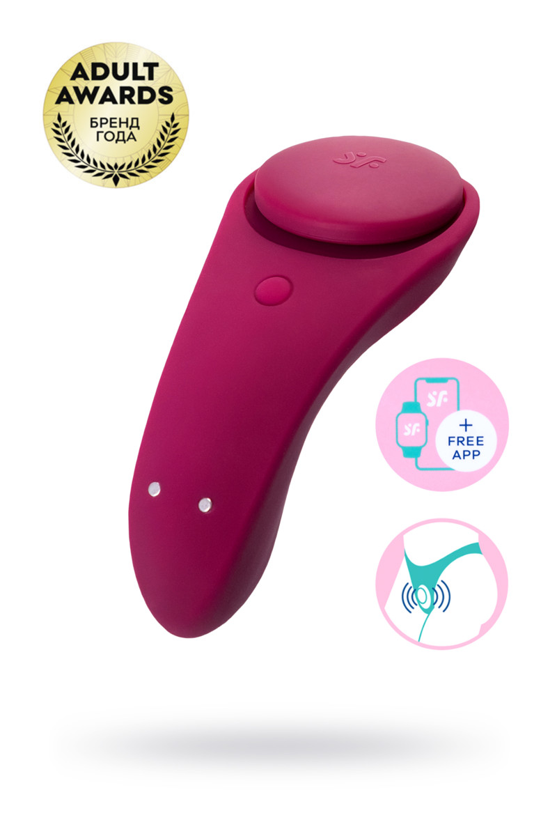 Вибровкладыш в трусики Satisfyer Sexy Secret, Красный