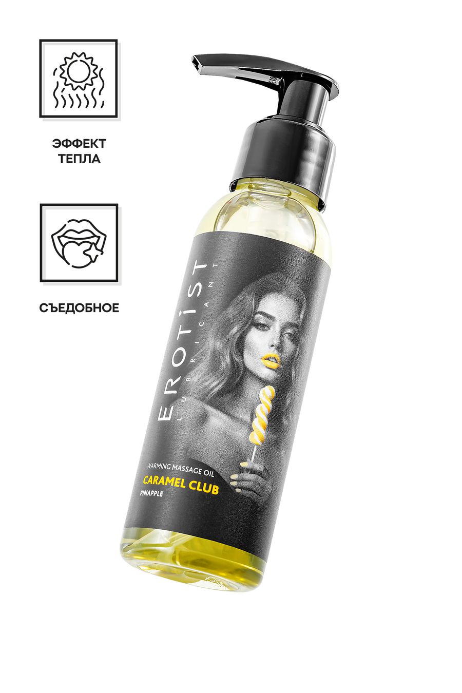 Масло массажное разогревающее Erotist Caramel Club Ананас, 100 мл.