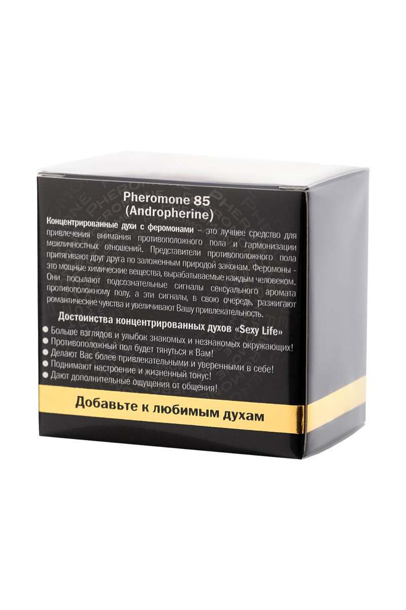 Феромон Sexy Life концентрат 85% (мужские), 5 мл