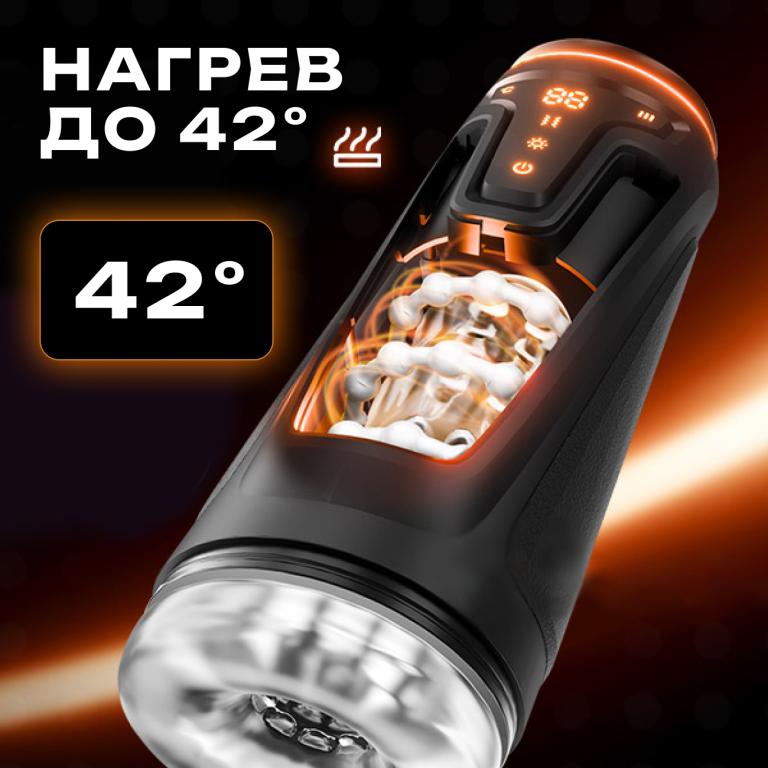 Инновационный мастурбатор Warrior с пенетрацией и массажем