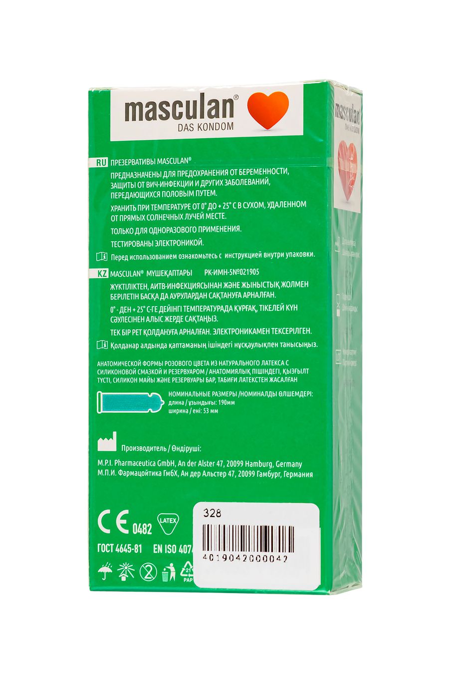 Презервативы Masculan Anatomic анатомической формы (10шт.)