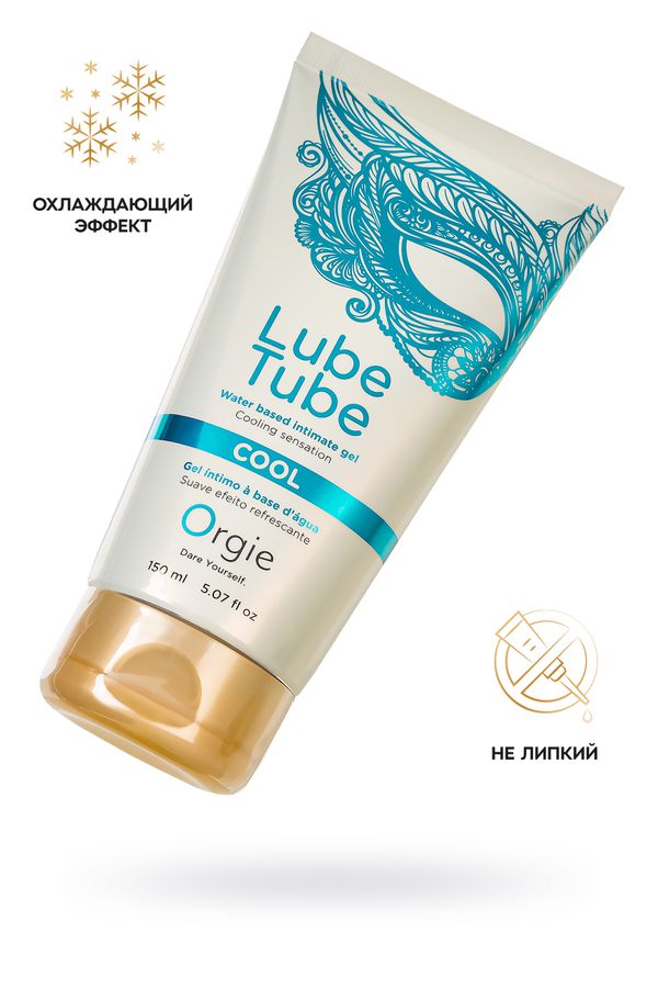 Лубрикант ORGIE LUBE TUBE COOL на водной основе, с охлаждающим эффектом, 150 мл.