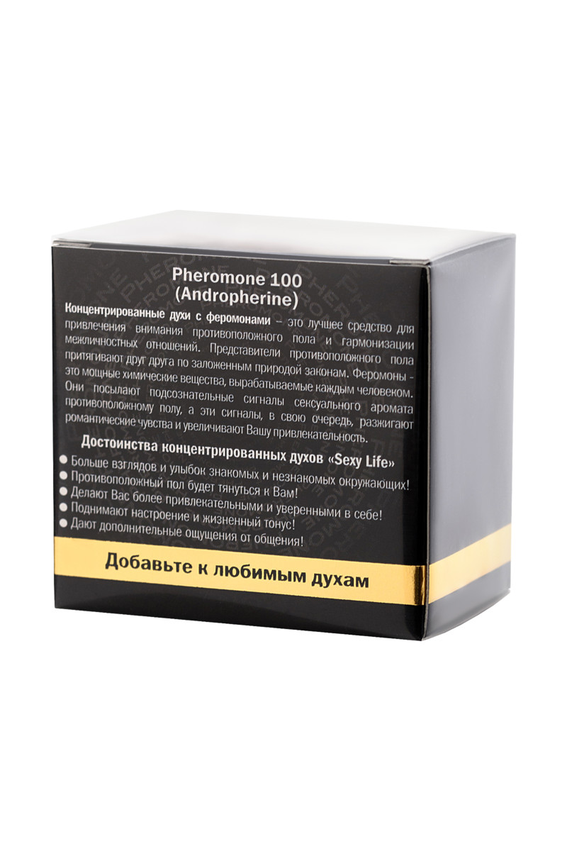 Феромон Sexy Life концентрат 100% (мужские), 5 мл