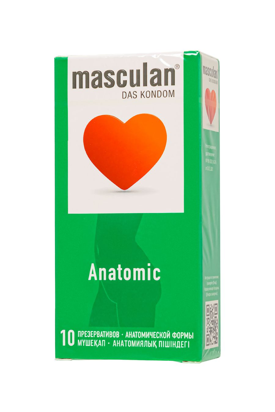Презервативы Masculan Anatomic анатомической формы (10шт.)