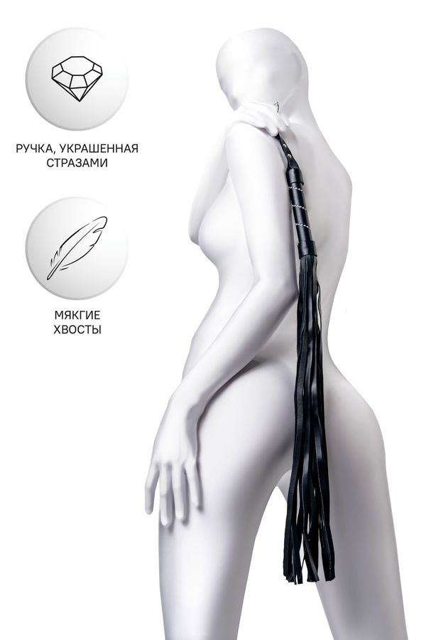 Флоггер Anonymo #0005 черный, 64 см.