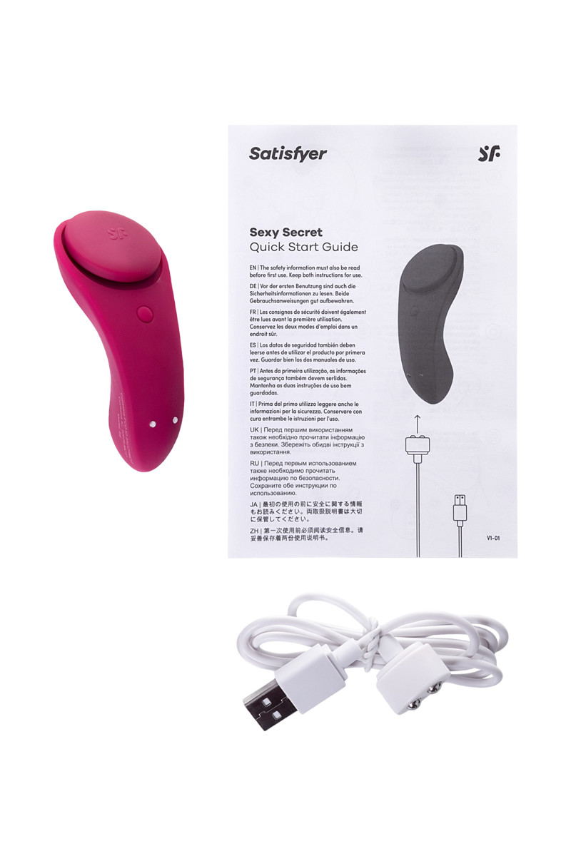 Вибровкладыш в трусики Satisfyer Sexy Secret, Красный