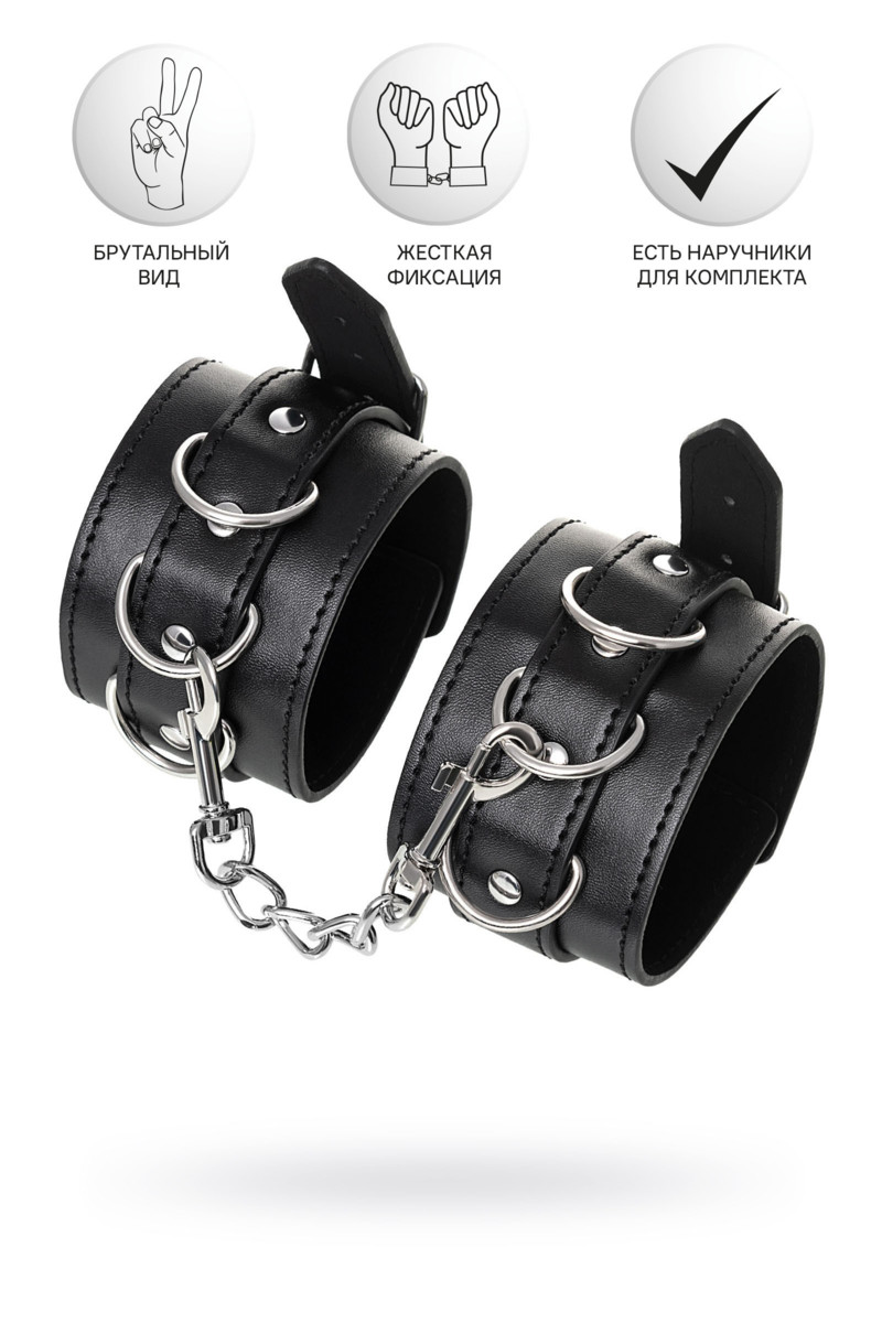 Поножи Anonymo 0153, PU кожа, черные