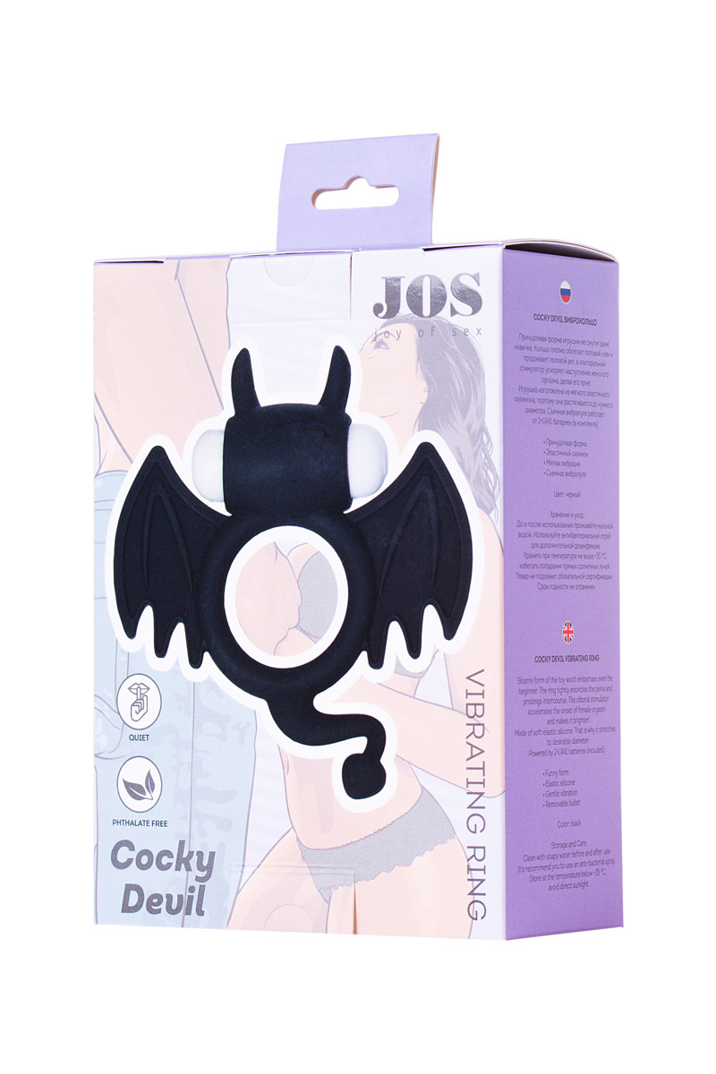 Виброкольцо с хвостиком COCKY DEVIL (черное)