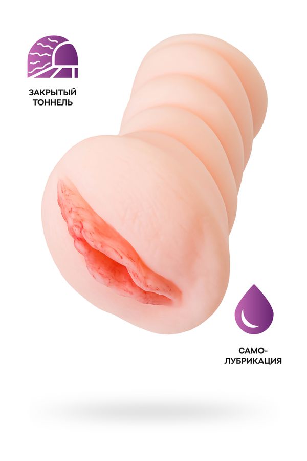 Мастурбатор Juicy Pussy Wet Kat (самолубрицирующийся)