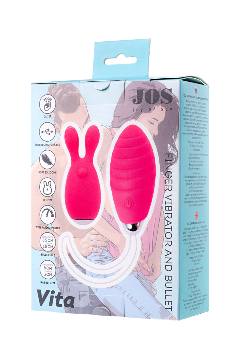 Виброяйцо JOS VITA с вибронасадкой, розовое