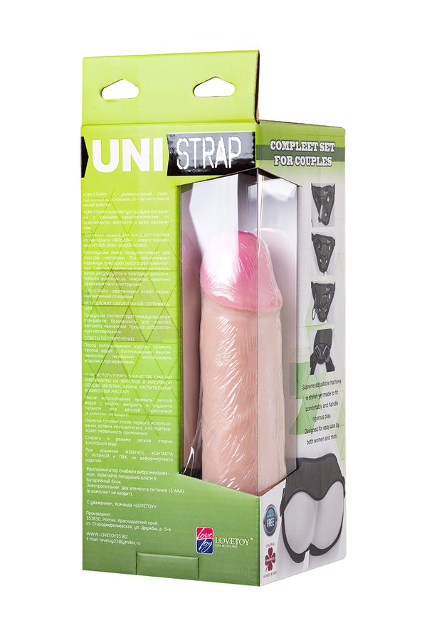 Страпон LoveToy UNI STRAP 7, с поясом Harness, с вибрацией, реалистичный, 19 см.