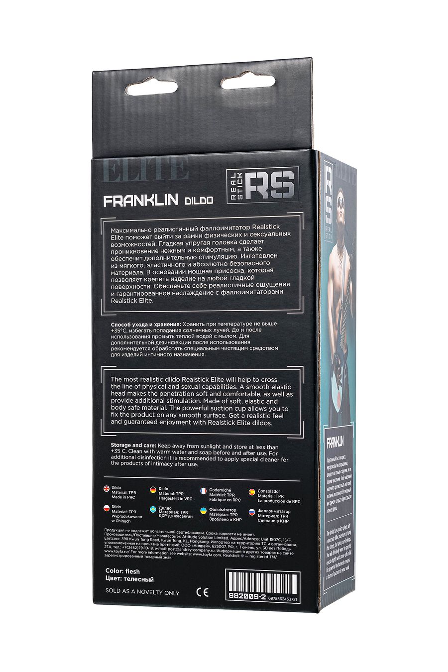 Фаллоимитатор RealStick Elite Franklin, 18.5 см.