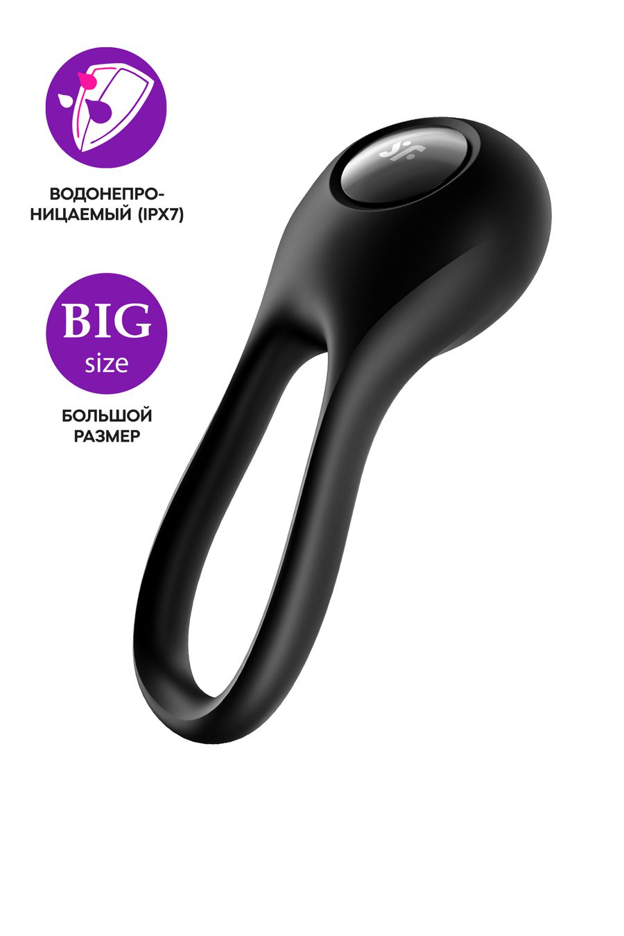 Эрекционное кольцо Satisfyer Majestic Duo, черное, BS