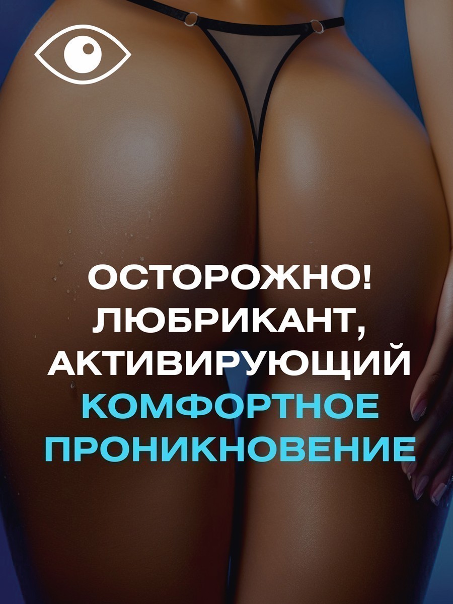 Ты и Я - Крем-любрикант АnaLove 50г. анальный (Биоритм)