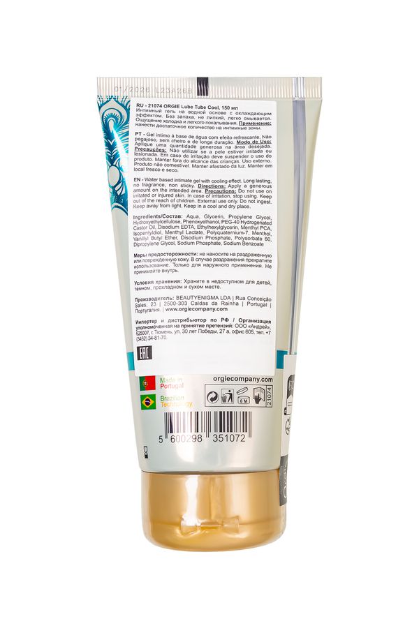 Лубрикант ORGIE LUBE TUBE COOL на водной основе, с охлаждающим эффектом, 150 мл.