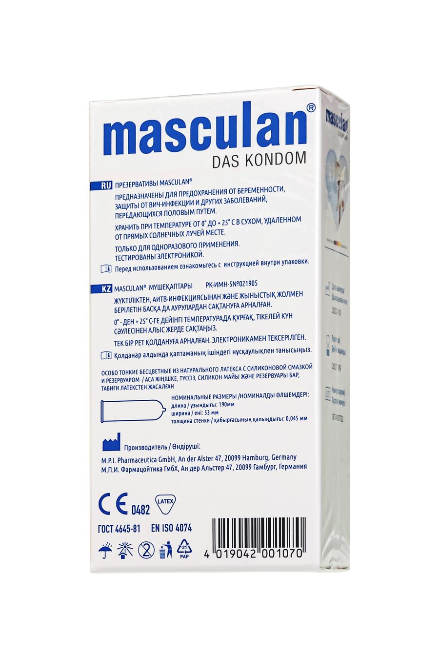 Презервативы Masculan Ultra 2 особо тонкие (10шт.)