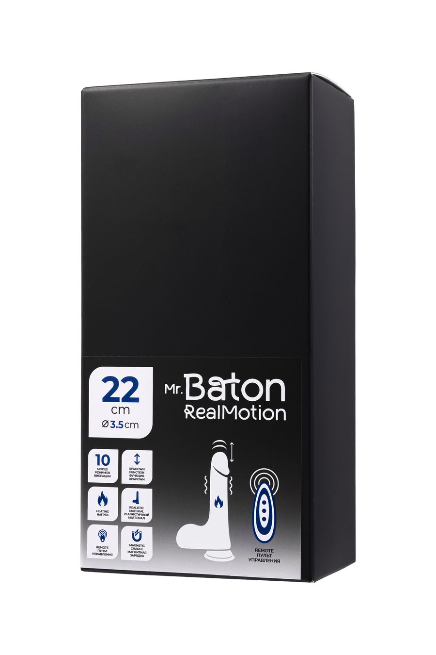 Вибратор-пульсатор Mr.Baton RealMotion, 22.0 см. (d 3.5 см.)
