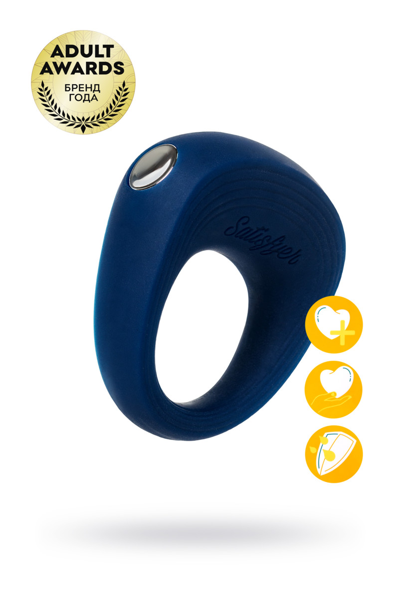 Эрекционное кольцо Satisfyer Power Ring, синее, 5.5