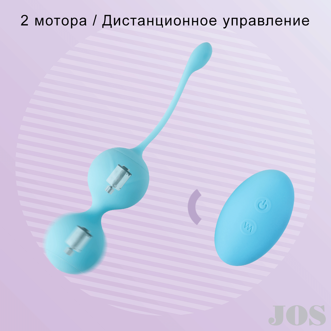 Виброшарики JOS LUCIA  с дистанционным управлением, голубые