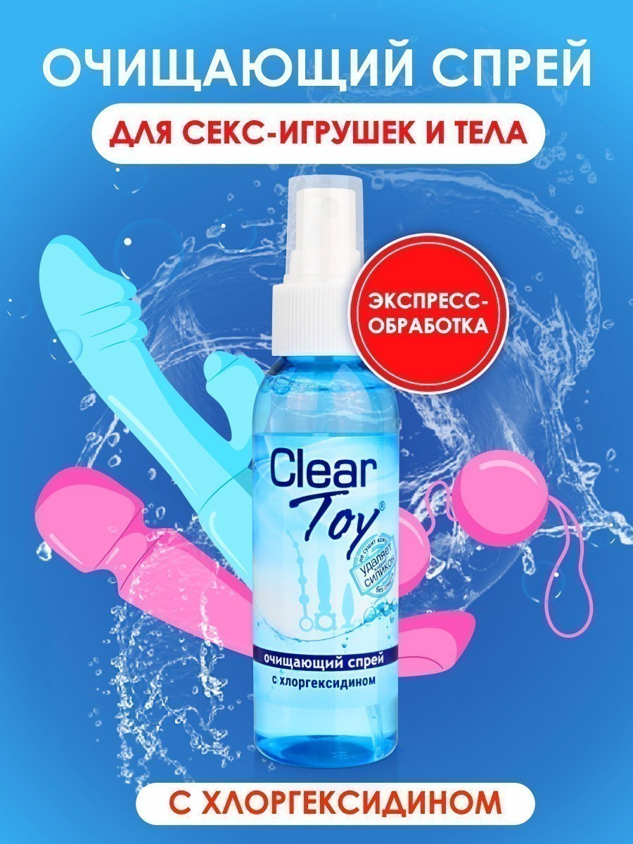 Очищающий спрей CLEAR TOY original, 100 мл.