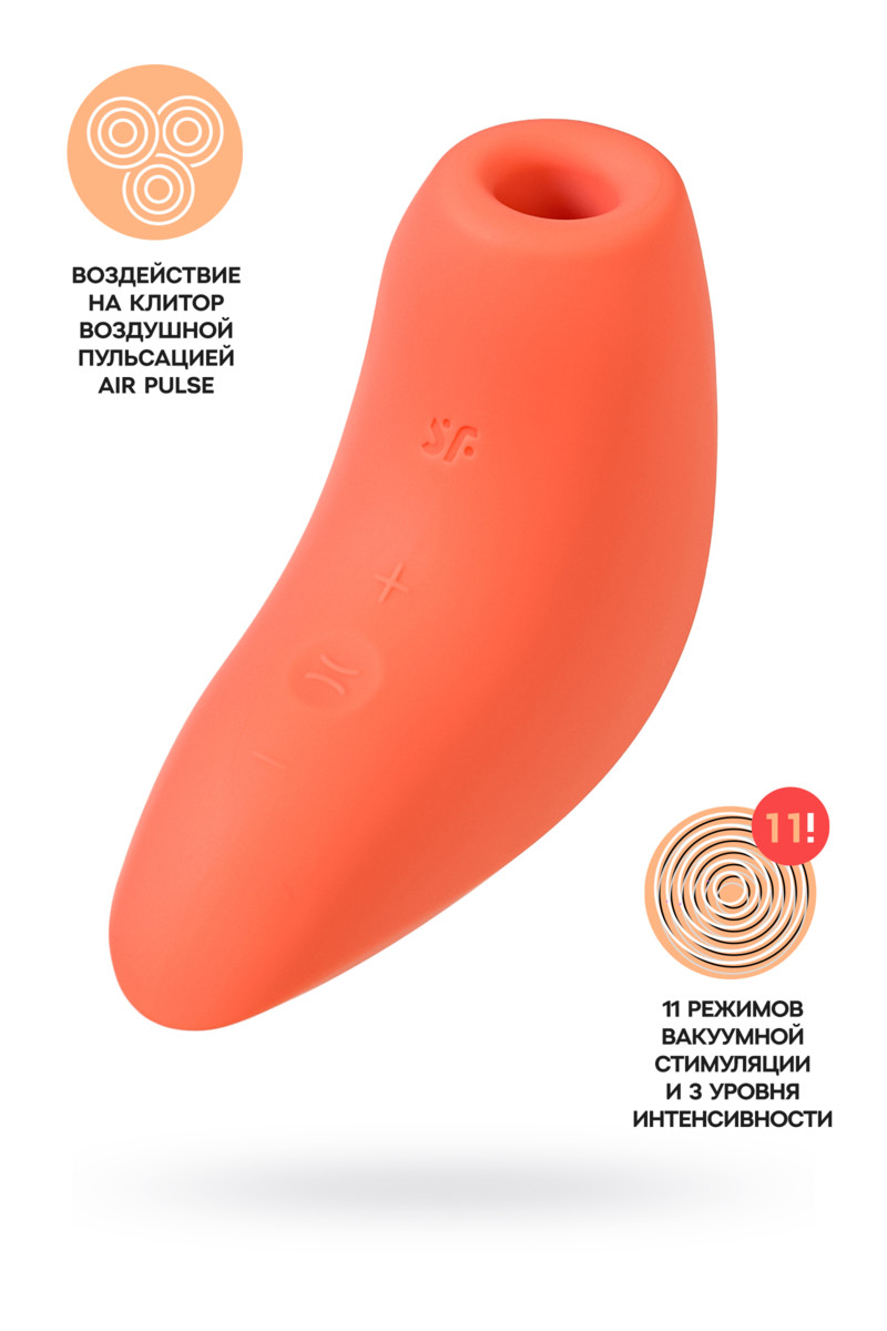 Вакуум-волновой бесконтактный стимулятор клитора Satisfyer Magnetic Deep Pulse, оранжевый