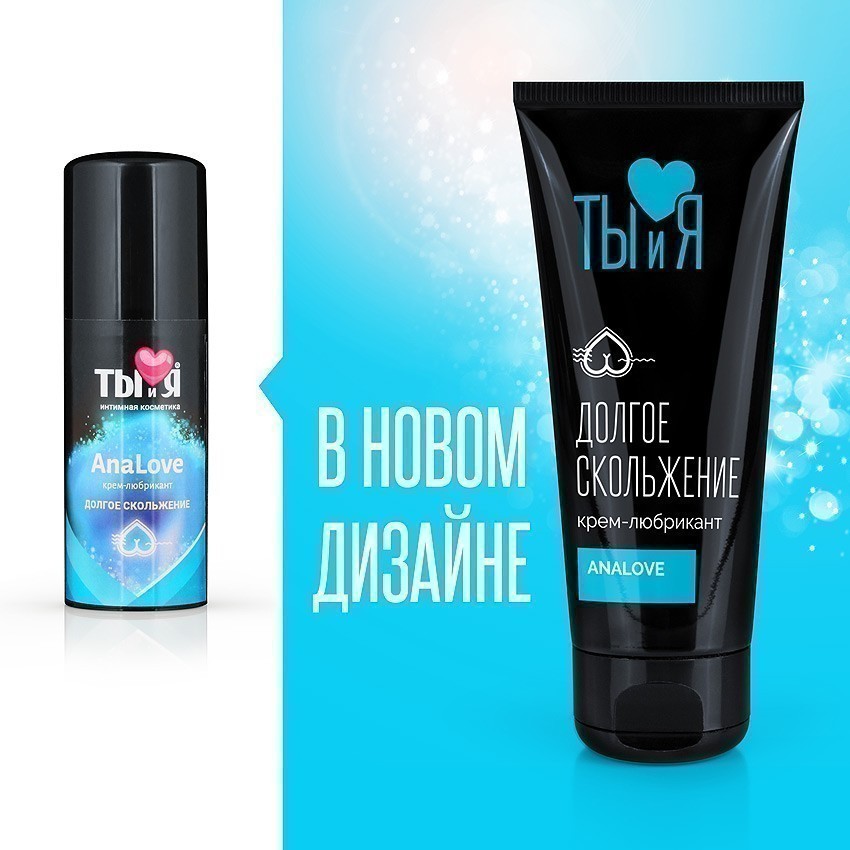 Ты и Я - Крем-любрикант АnaLove 50г. анальный (Биоритм)