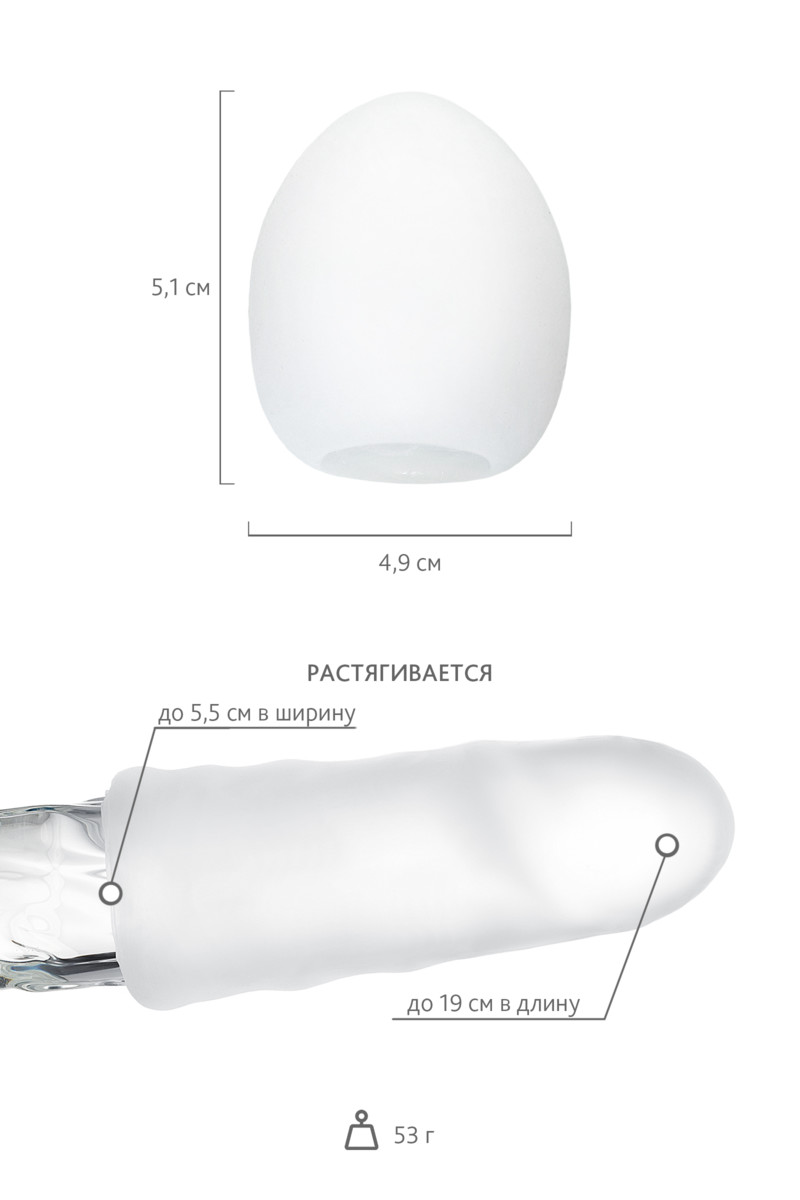 TENGA Egg SE Lovers
