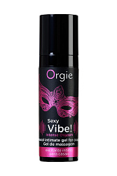 Жидкий вибратор ORGIE Sexy Vibe Intense Orgasm с покалывающим, разогревающим и охлаждающим эффектом, 15 мл.